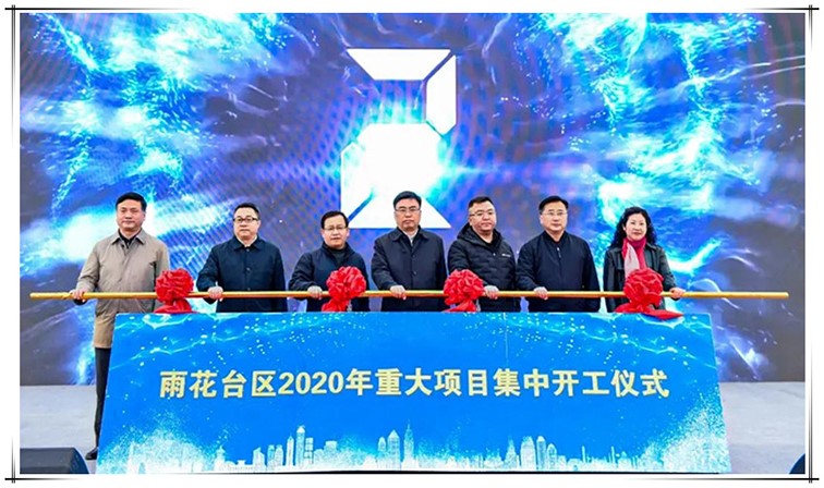 He Guotai Group Yuhua Headquarters Project Started