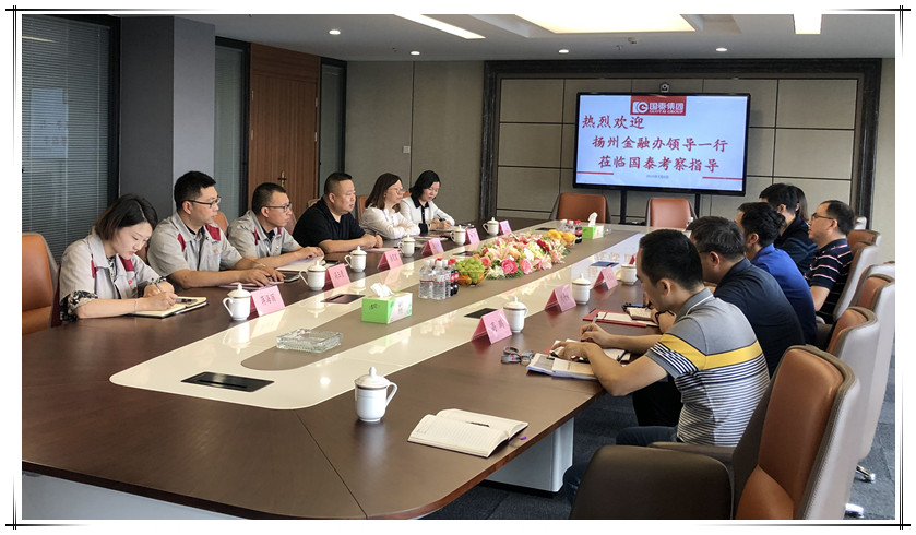 Leaders of Yangzhou financial office visit Guotai