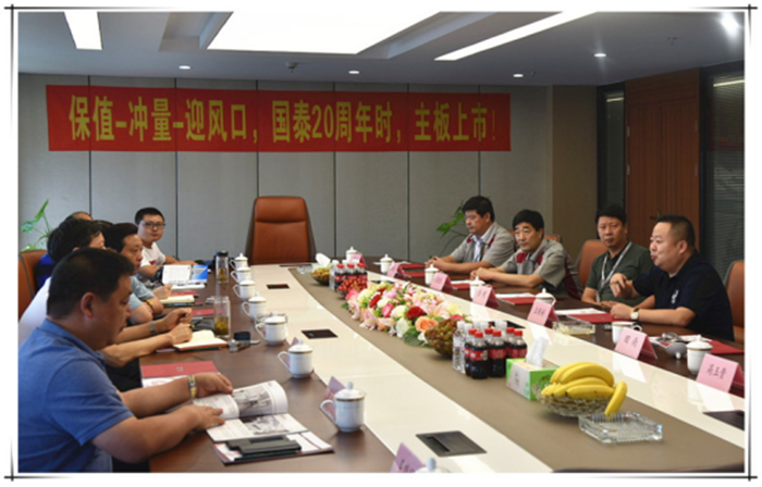 Li Hongzhong, chairman of the provincial Civil Air Defense Enterprise Association, and his party visited Guotai to guide the work